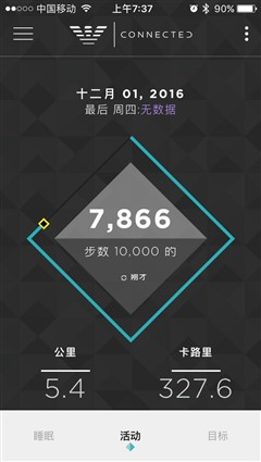 阿玛尼自动机械男士腕表,阿玛尼智能腕表