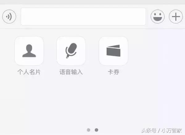 微信实用小功能大全,微信十个小功能