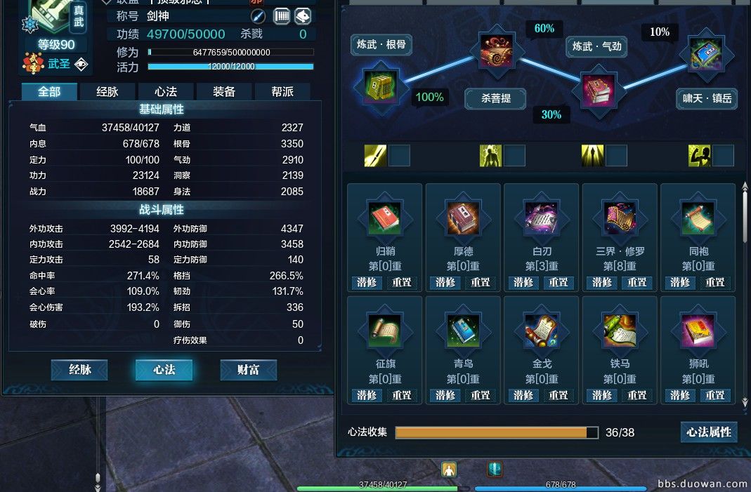 天涯明月刀力道分析,天涯明月刀玩家对战