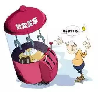 还敢说你是屌丝吗？一个比首付买车更厉害的方式！