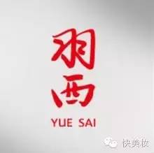 国货崛起好物,国货崛起的东西有哪些