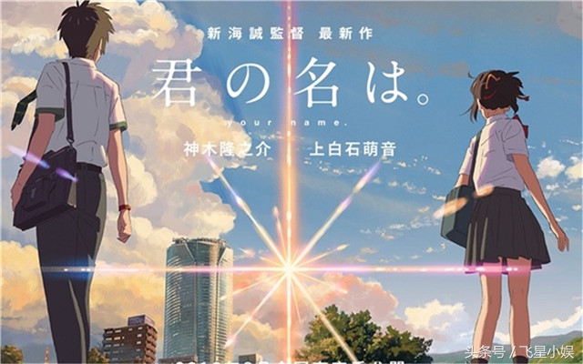 你的名字你是谁日语,你的名字你是谁深度解析