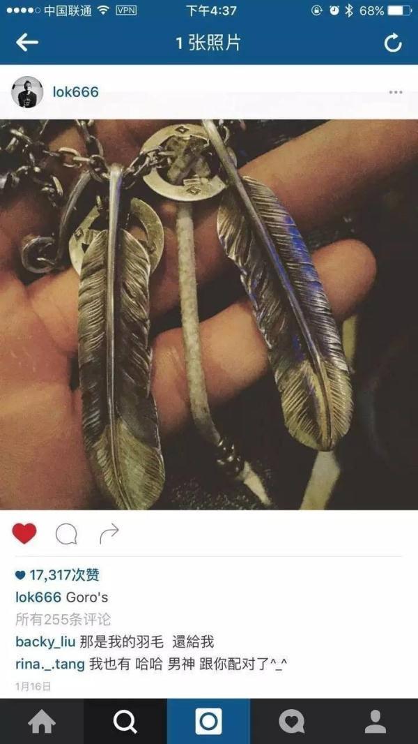 王思聪敢给王可可买这条狗链，看来是决心挑衅整个娱乐圈了