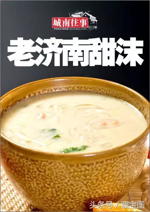 聊城最近发生的新鲜事,聊城最新发生的事件