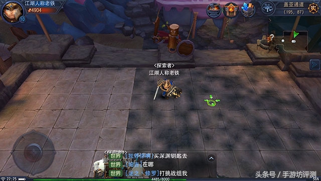 迷雾世界手游画面,手游网易版迷雾世界