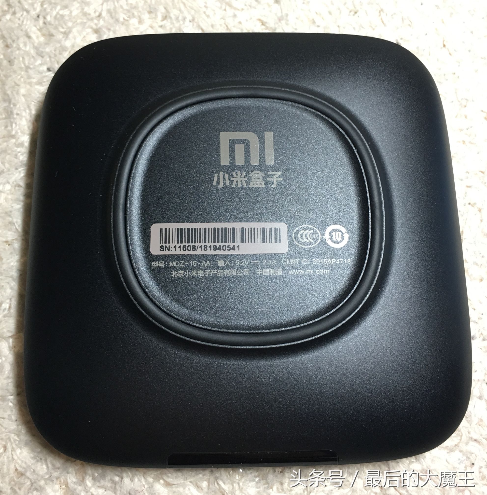 小米盒子3和4的遥控器可以通用吗,小米盒子3配置