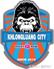 一个北京大男孩参与经营的泰国职业足球俱乐部，小球会、大梦想！