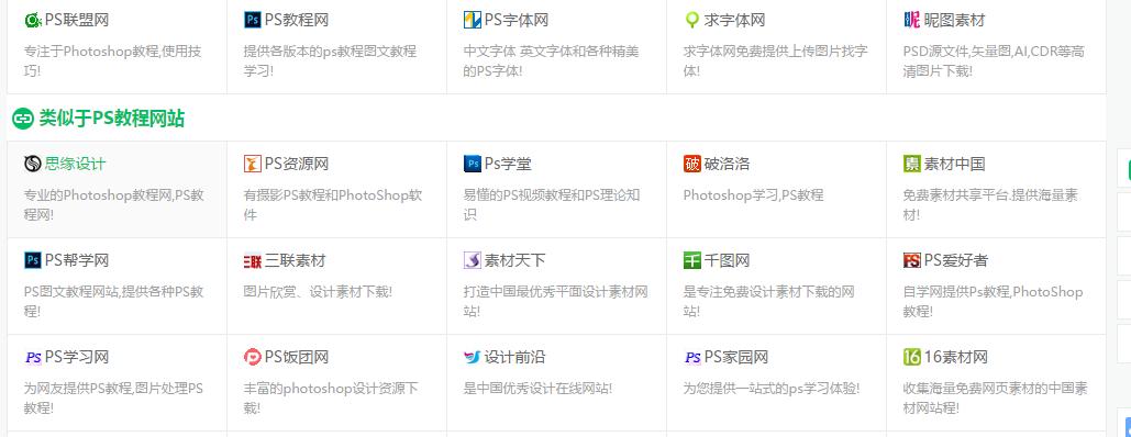 上网有什么好的网站,上网必备网站推荐