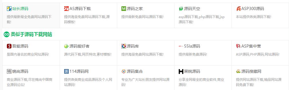 上网有什么好的网站,上网必备网站推荐