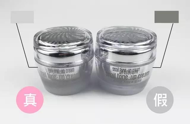 CLIO素颜霜真假对比｜说它鸡肋前先验一验真假