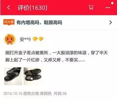 新鞋有味道怎么快速去除小窍门,新鞋刚打开有味道好吗