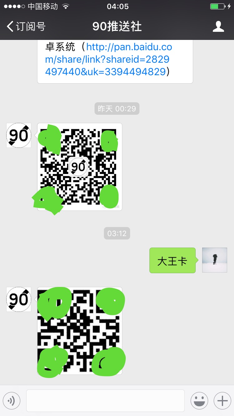 腾讯王卡申请了查不到订单,腾讯王卡领会员申请入口