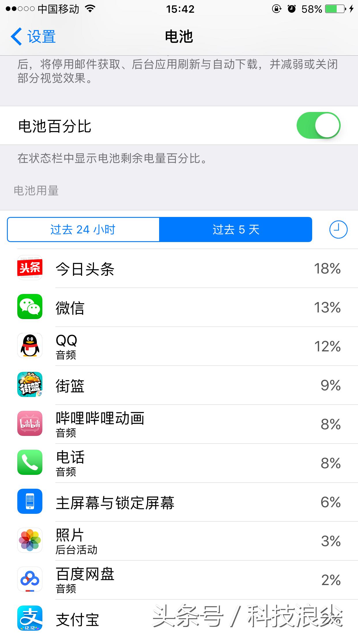 用ipad充电器给pencil充电,用ipad充电器充iphonex