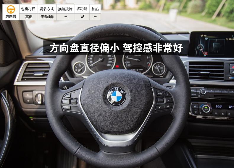 2022华晨宝马3系320照片黑色,2016宝马3系320li时尚版图片