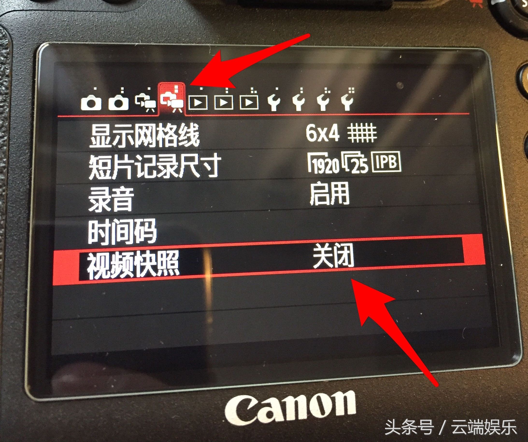 佳能单反相机视频只能拍几秒钟就停止的原因及解决方法