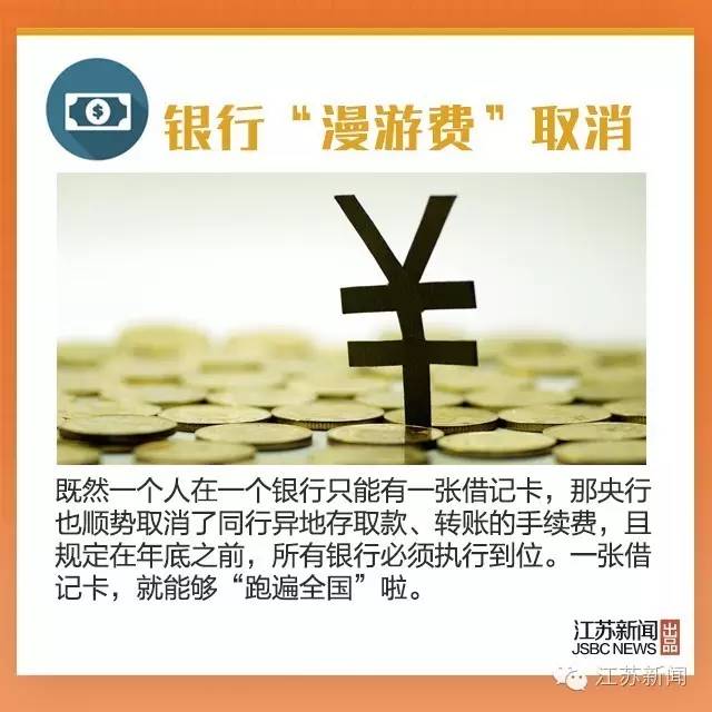 atm机转账显示无效卡号是怎么回事,atm转账过了24小时怎么还没收到