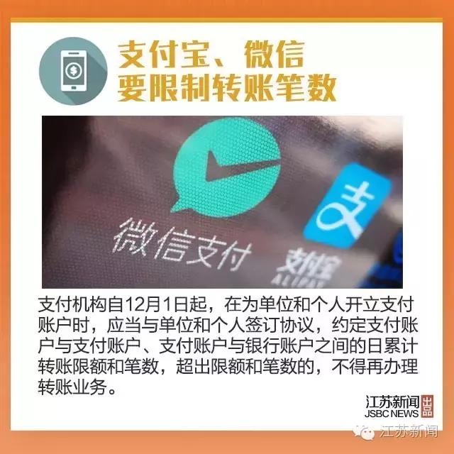 atm机转账显示无效卡号是怎么回事,atm转账过了24小时怎么还没收到