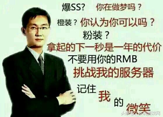 腾讯游戏平台tgp在哪里,腾讯tgp高画质游戏