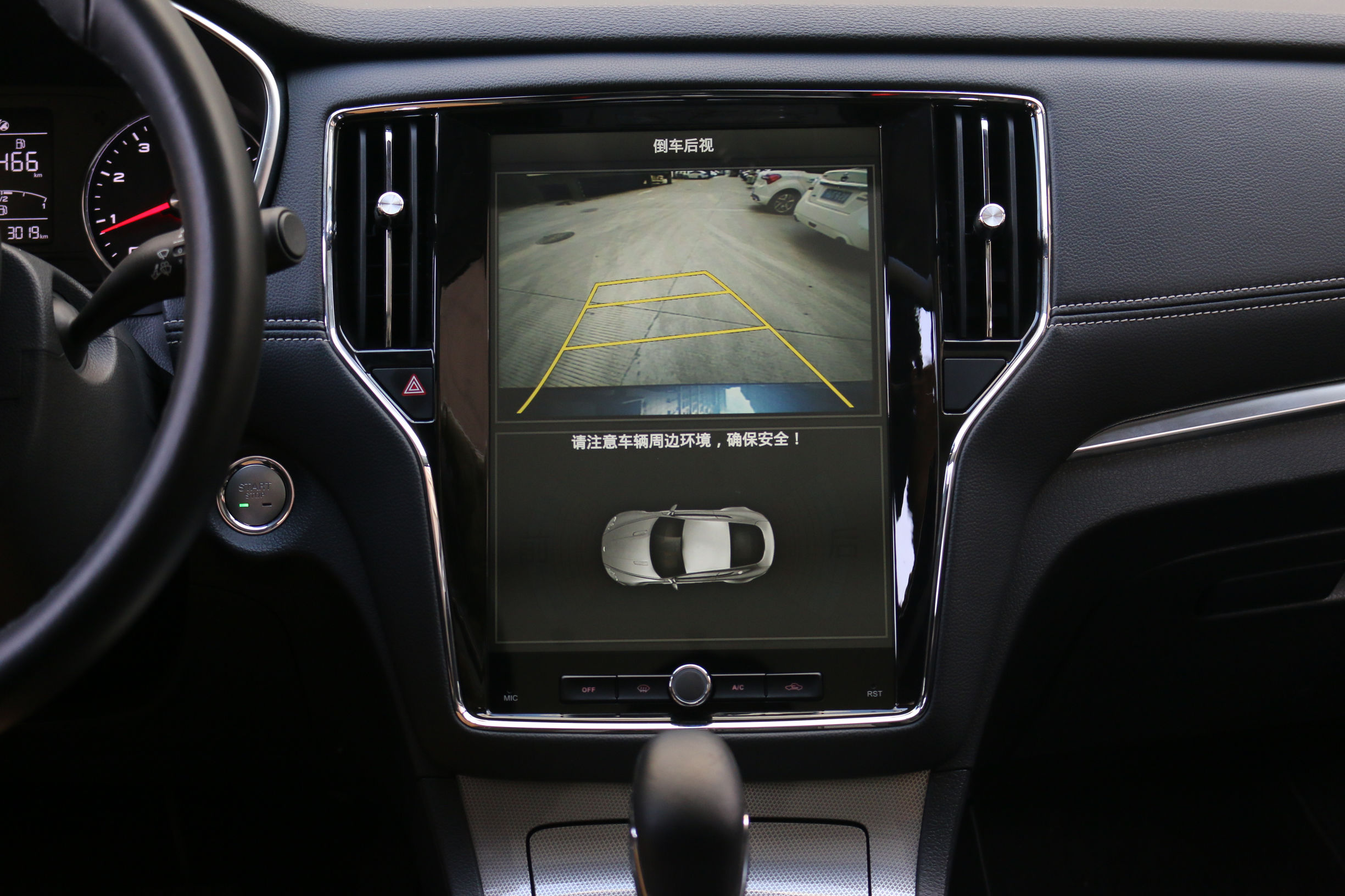 荣威rx5大屏竖屏导航,19款荣威rx5竖屏导航