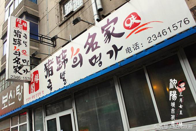 吃遍沈阳西塔,吃货最爱的城市