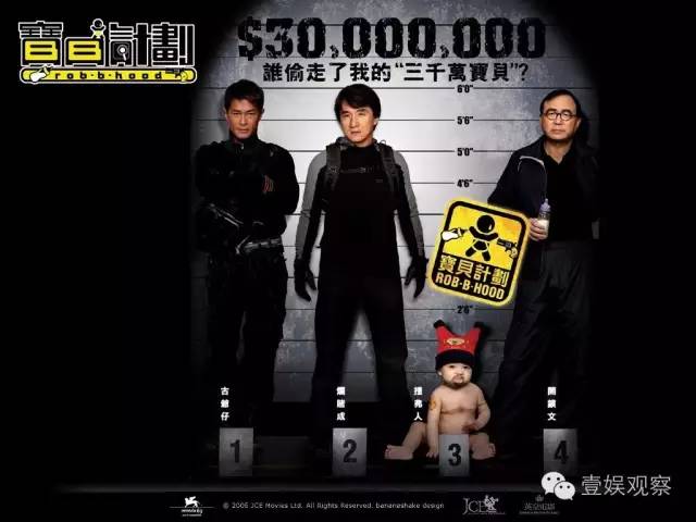 说影解制｜解盘《捉妖记》：可复制的重特效电影制片经典案例