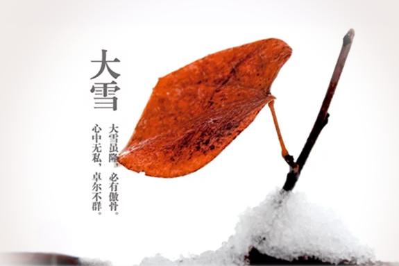 你今天吃“白食”了吗？大雪记得吃“白食”哦！为啥咧？！