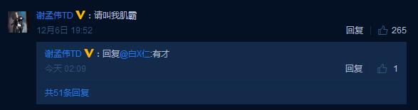 长大嘎子哥现状,嘎子哥长大后的视频