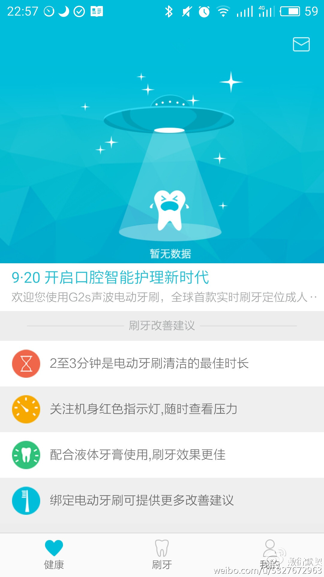 第一次使用舒客电动牙刷的体验,舒客电动牙刷更适合哪个牌子牙膏