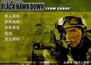 盘点那些年火遍网吧的单机游戏,十年前网吧玩的三款单机游戏