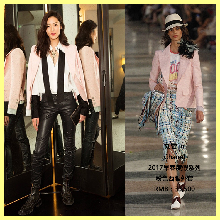 刘雯刘诗诗桂纶镁同台比美，权志龙也来赶时髦