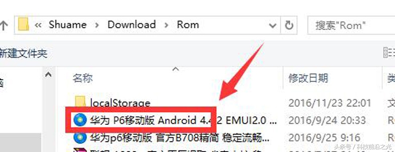 手机刷机失败一直在刷机页面,手机不开机怎么刷机