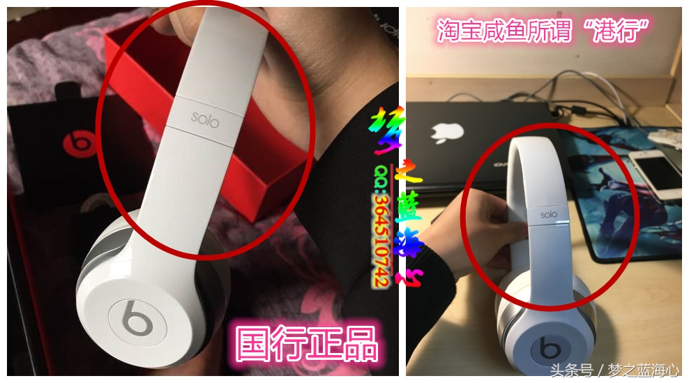 beatssolo2插线假货,beatssolo2正品插线版