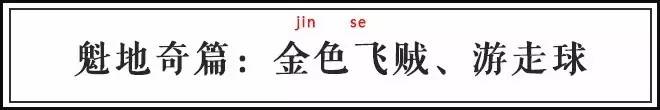 神奇动物中的咒语都有哪些,看神奇动物需要知道的事