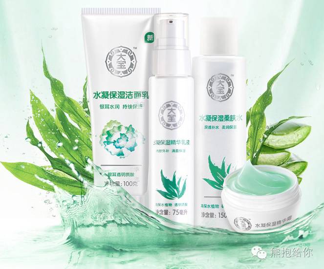 国货护肤品老牌正品第一名,男士护肤品十大排行榜国货