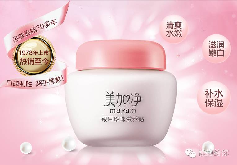 国货护肤品老牌正品第一名,男士护肤品十大排行榜国货