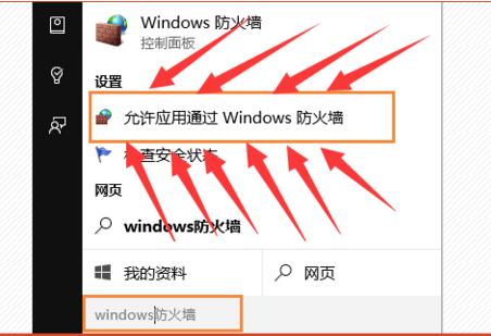 win10英雄联盟对局无法进入,win10英雄联盟打不了排位怎么办