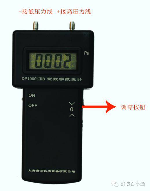 防火检测仪器有哪些,防火检测仪器的正确使用