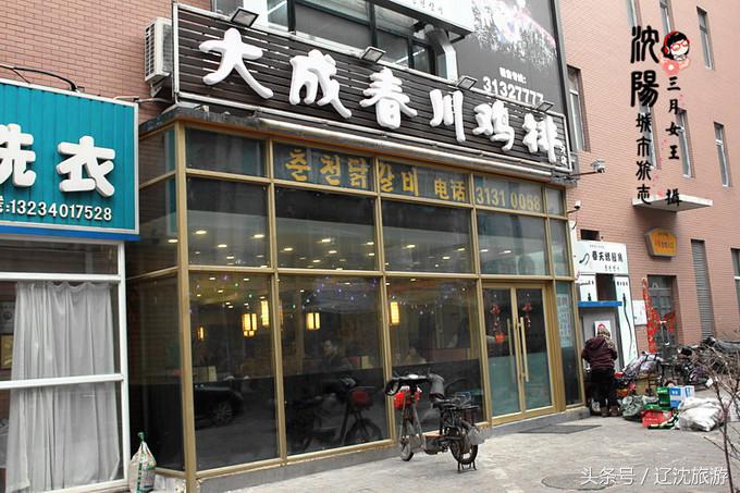 吃遍沈阳西塔,吃货最爱的城市