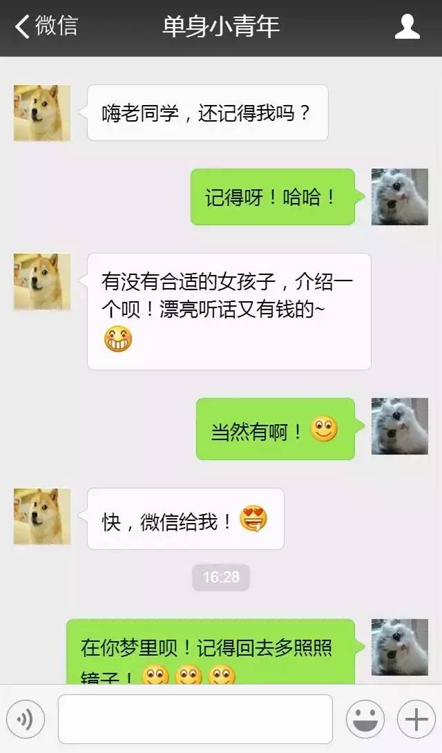 如何一招套路你的同学,最近好吗你说呢怎么回复幽默