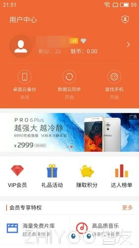 安卓手机丢失后怎么办,安卓手机丢失怎么用软件找回