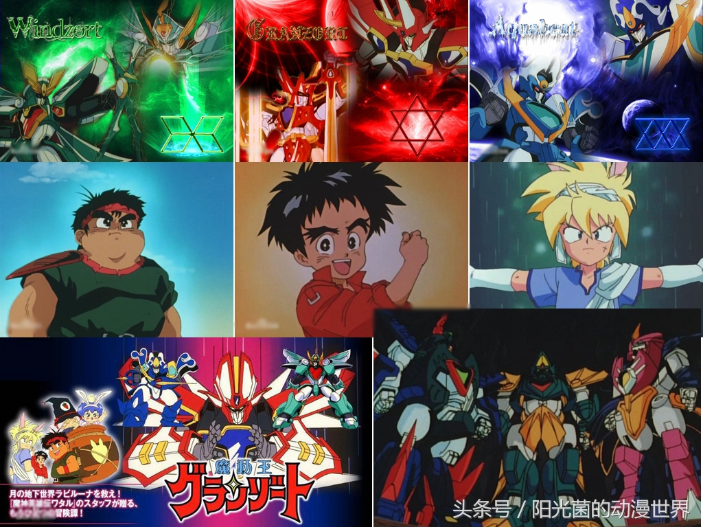 高达类动漫有哪些,精美的机械动漫