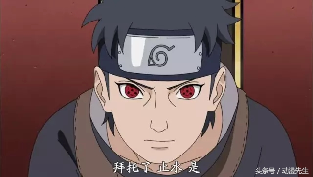 火影忍者看人物评分,火影忍者暗部忍者