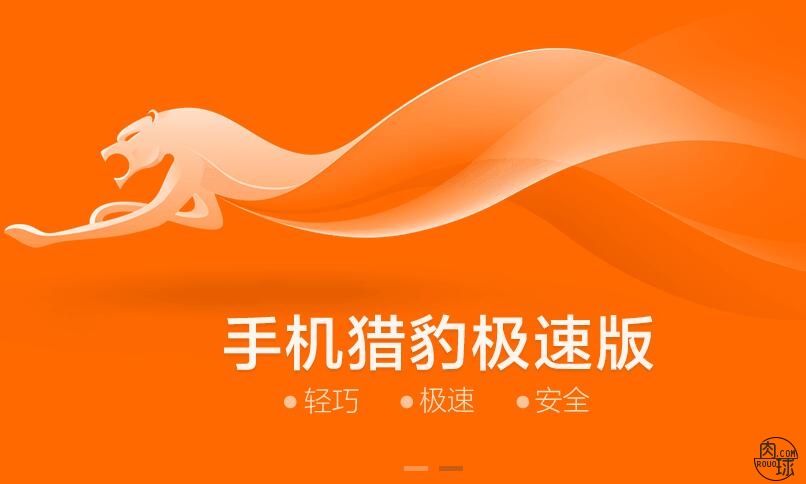 春节买火车票哪个软件抢票快,春节用哪个软件抢票成功率高点