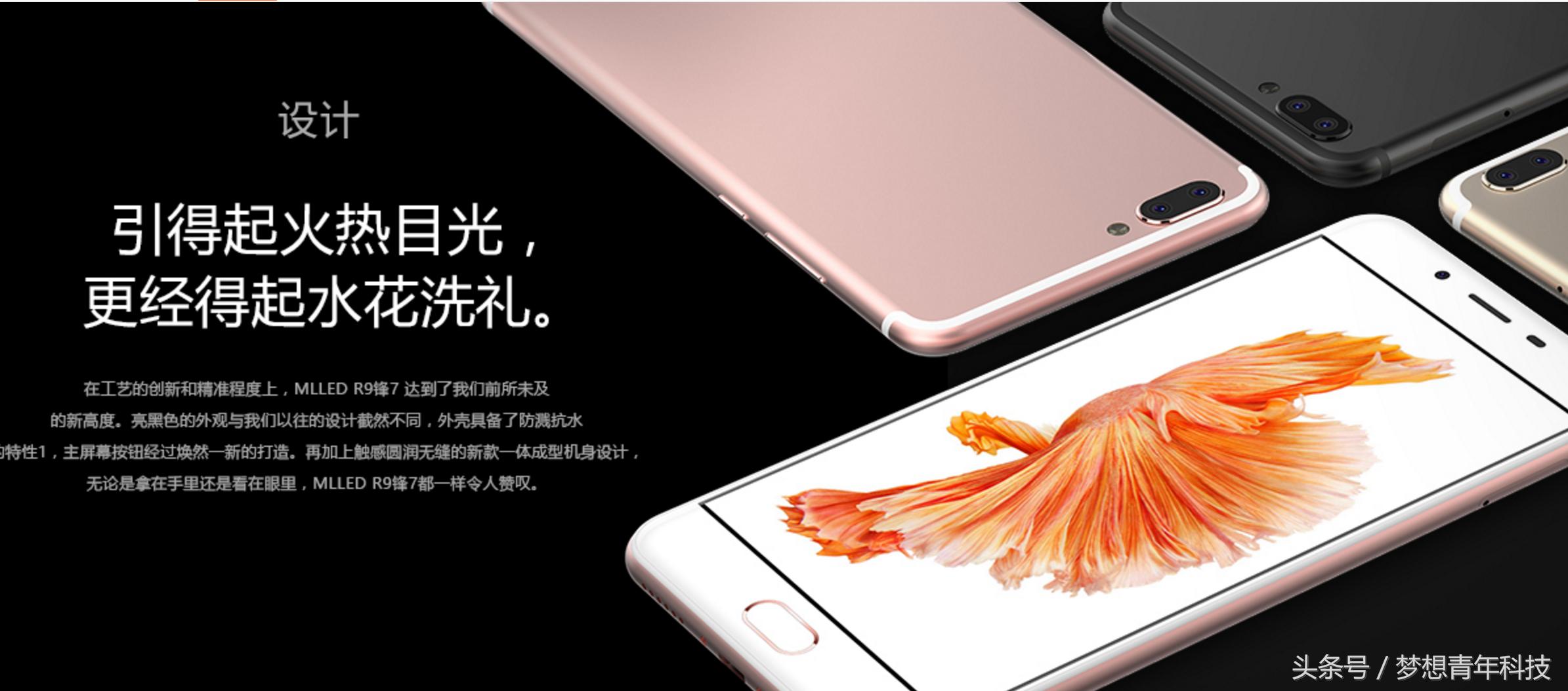 iphone7p国行首发,iphone7p发布时的价格表