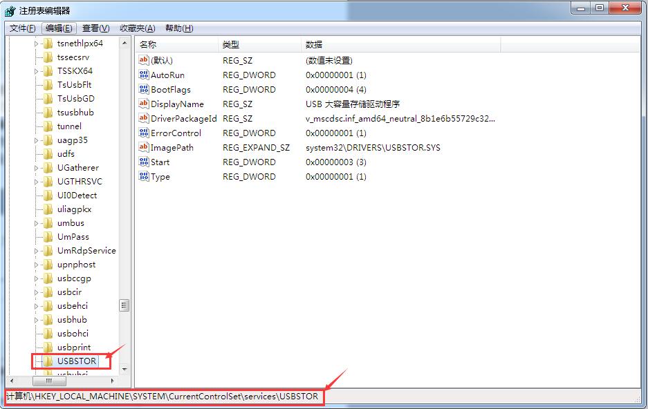 u盘改为ntfs格式做启动盘无法识别,windows7u盘无法识别怎么解决