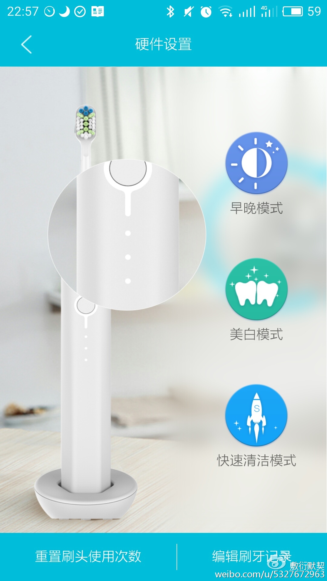 第一次使用舒客电动牙刷的体验,舒客电动牙刷更适合哪个牌子牙膏