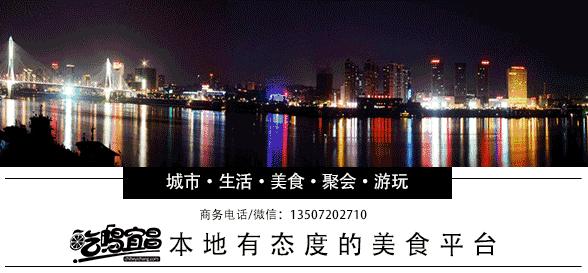 五峰美食,五峰有哪些著名的特产美食店铺