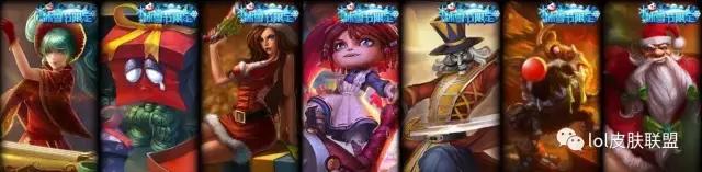 lol老司机攻略,lol手游冰雪节皮肤