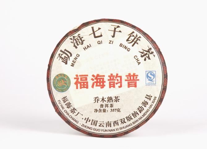 19年福海韵普熟茶,福海茶厂极品熟茶