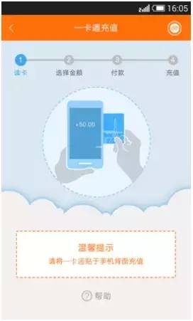 南昌人交通意识,南昌人关注了